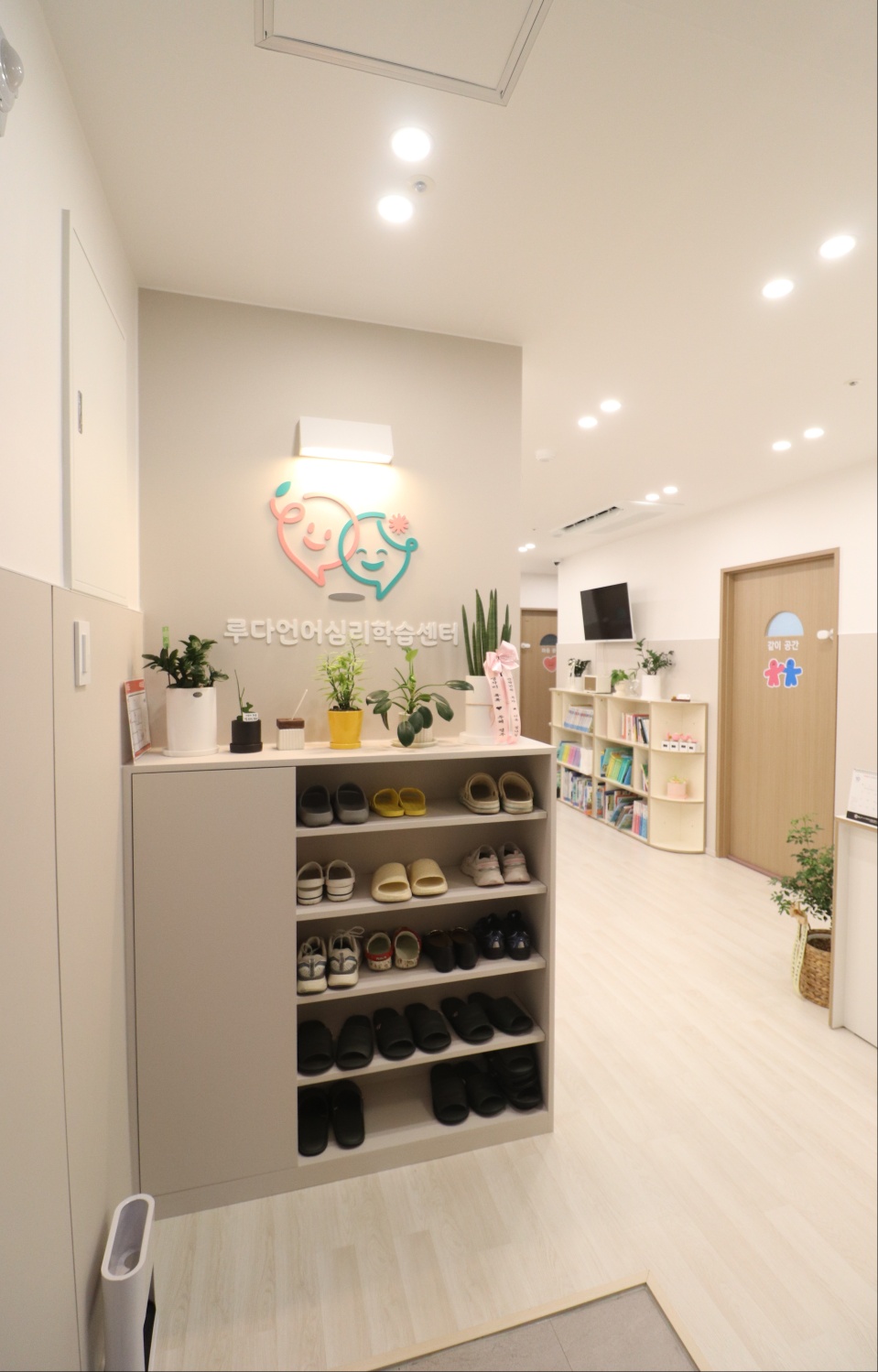 센터 입구